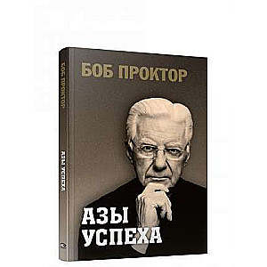 The Art of Living