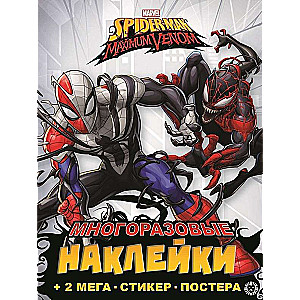 Developing book with reusable stickers and poster MAXY Spider-man Maxim
