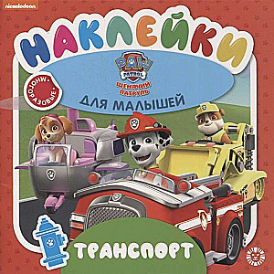 Transport. Paw Patrol. Educational Stickers for Toddlers. Developmental Book