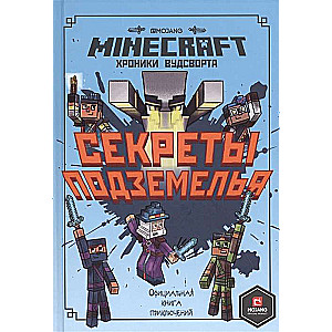 Secrets of the Dungeon. Chronicles of Woodsworth. Official Adventure Book. Minecraft