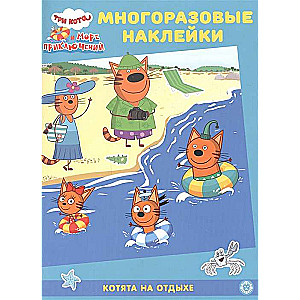 Three Cats. Kittens on Vacation. Educational Book with Reusable Stickers