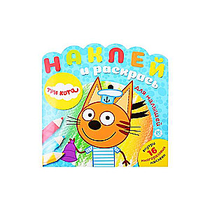 Sticker and Color for the Little Ones Three Cats