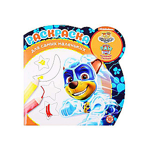 Coloring Book for the Littlest Ones. Paw Patrol