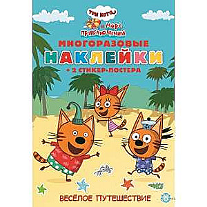 Sticker Book. Three Cats. Sea of Adventures. Fun Journey.
