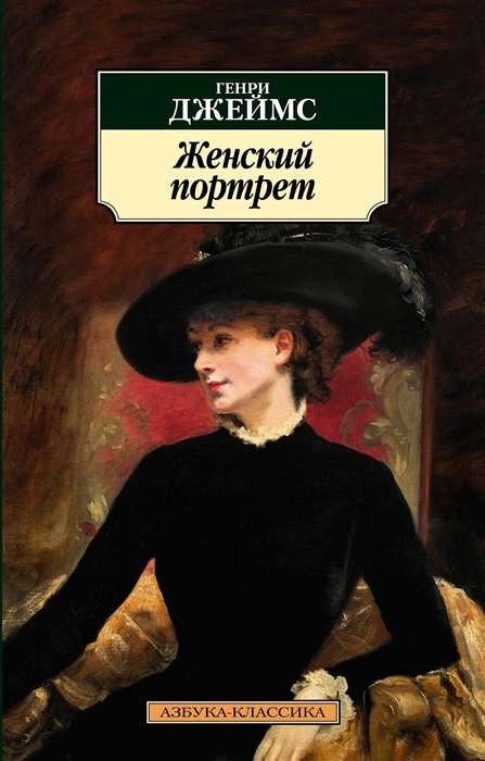 Women's Portrait