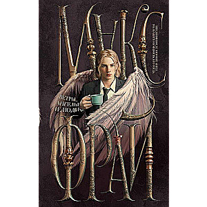 Winds, Angels, and People