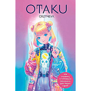 Otakus Sketchbook. With a grid for manga