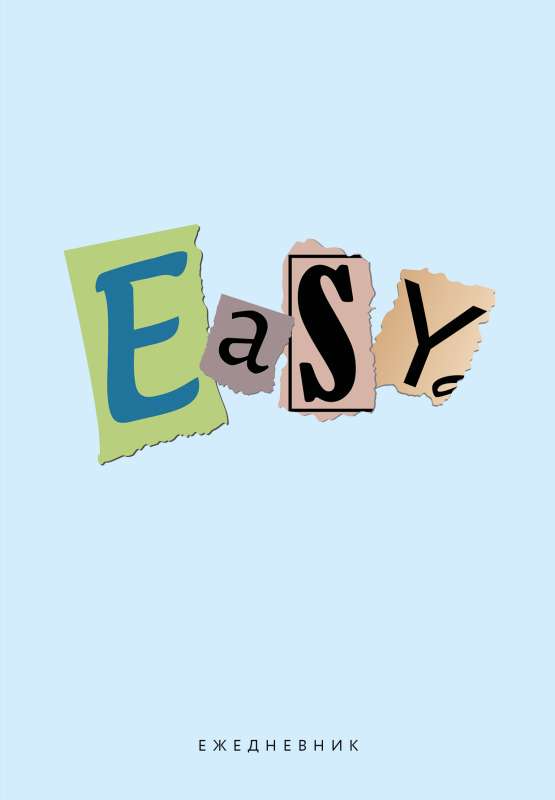 EASY. Undated planner A5, 72 sheets.