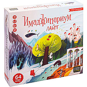 Board Game - Imaginarium. Lite