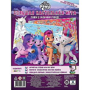Large Board Game - My Little Pony. Racing in Cloud City
