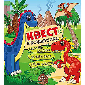 Quest in an Envelope. Dinosaurs