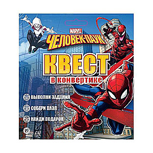 Quest in an Envelope. Spider-Man