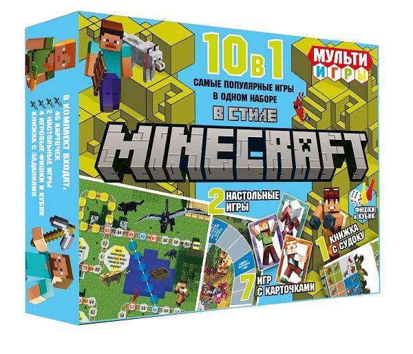 Development Set. Multi Games 10 in 1. In the Style of Minecraft