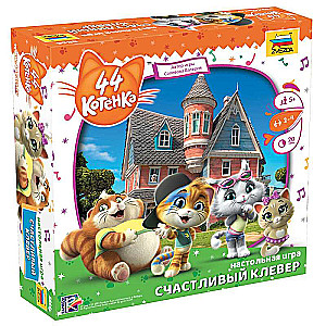 Board Game - 44 Cats. Happy Clover