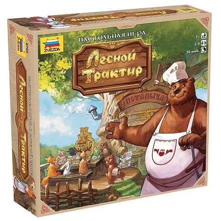 Tabletop Game - Forest Tavern