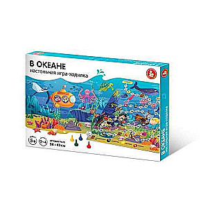 Board game - In the Ocean