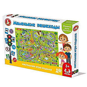 Board Game Walk - Little Pedestrians