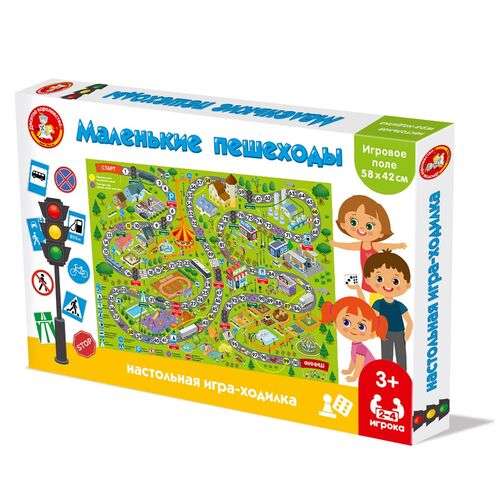 Board Game Walk - Little Pedestrians