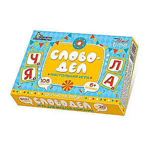 Board Game - Word Creator