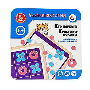 Magnetic Game - Who is First. Tic-Tac-Toe
