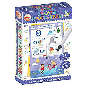 Developing Game Write-Erase Riddles, Crosswords