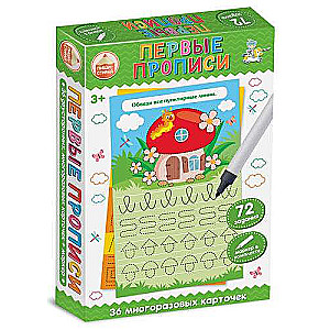 Educational Game Write-Erase First Writing