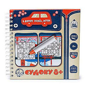 Žaidimai kelyje. Sudoku 8+ rašyk-trink