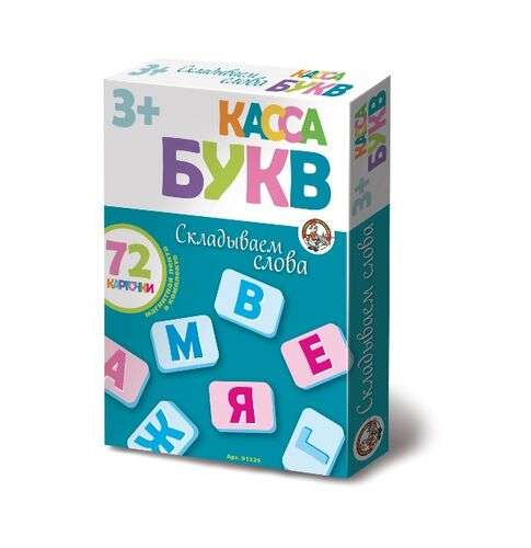 Magnetic Letter Box - Build Words 72 pcs
