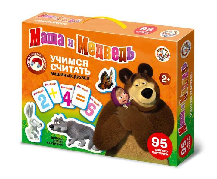 Magnetinės kortelės. Mokomės skaičiuoti Maša ir Lokys