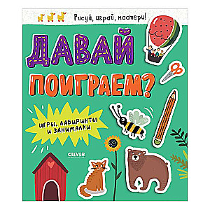 Let's Play? Games, Mazes, and Activities