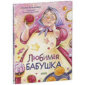 Beloved Grandma. A Collection of Poems