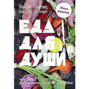 Food for the Soul, or A Book on How Nutrition and Happiness Are Connected