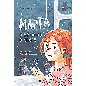 Martha and Her Dream of Snow