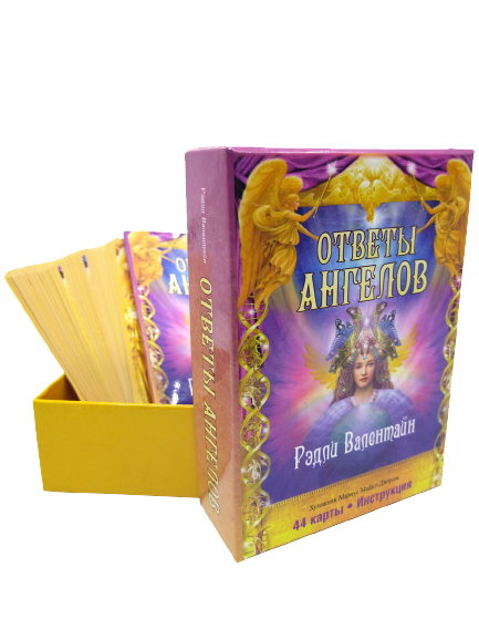 Answers of Angels