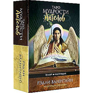 Tarot of Angel Wisdom