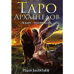 Tarot of Archangels
