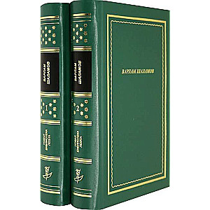 Poems and Poems. In 2 volumes