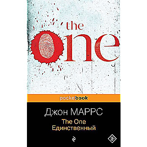 The One. The Only