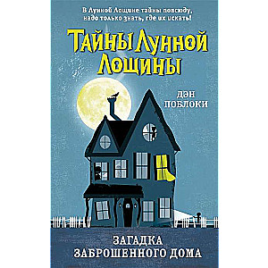 The Mystery of the Abandoned House Volume 1