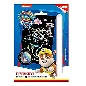 Engraving - Paw Patrol with holographic effect