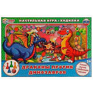 Board Game - Dragons vs Dinosaurs