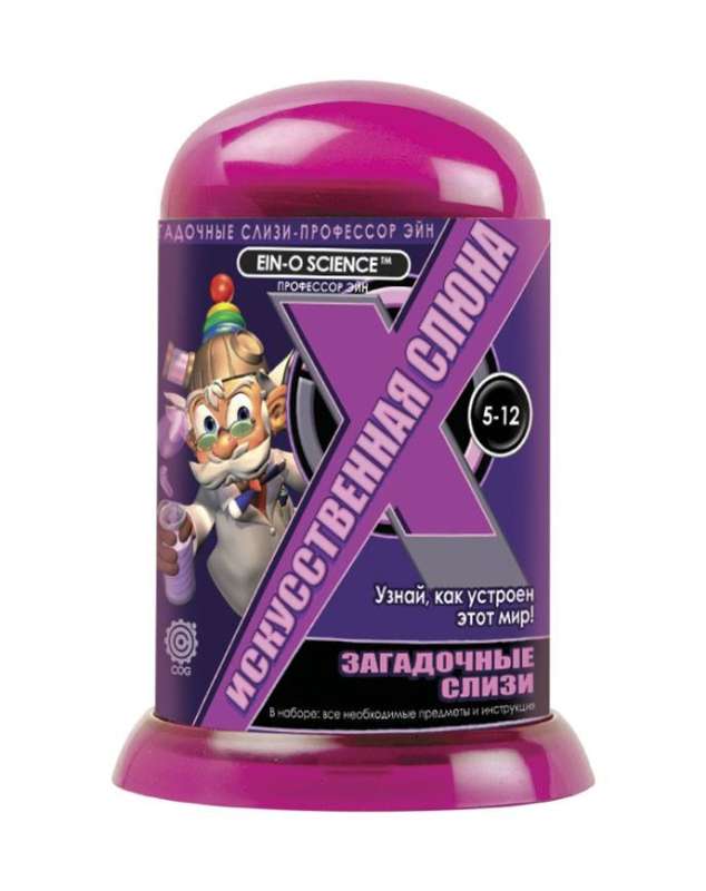 Experiment Set - Artificial Saliva