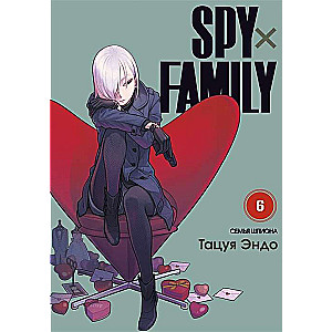 SPYxFAMILY. Family of a Spy. Volume 6