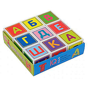 IQ cubes in a tray. 9 pieces. Alphabet