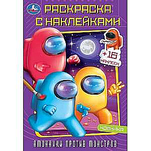 Amonniki vs Monsters. Coloring Book with Stickers