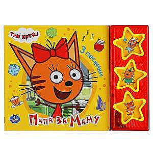 Dad for Mom. Three Cats. 3 Songs, 3 Buttons