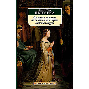 Sonnets and Canzones on Life and Death of Madonna Laura