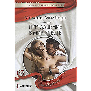 MINI: Invitation to the World of Feelings