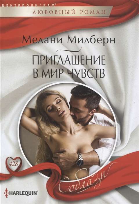 MINI: Invitation to the World of Feelings