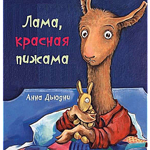 Llama Red Pajama